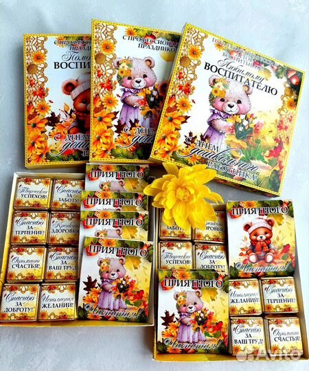Подарок для воспитателя Подарок для няни
