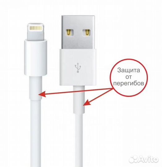Кабель Apple Lightning/USB опт