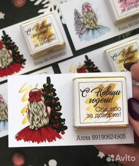 Новогодние подарки/сладкие подарки/шокобоксы