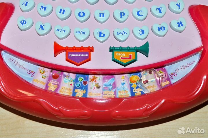 Обучающий компьютер