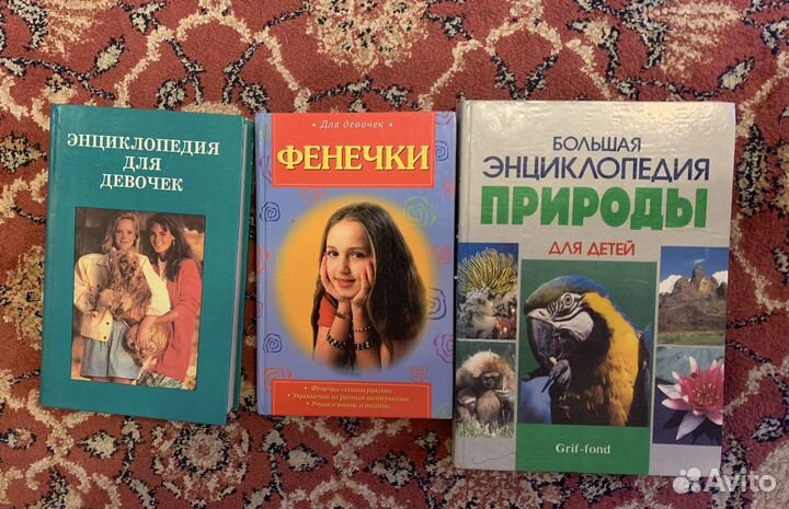 Детские книги