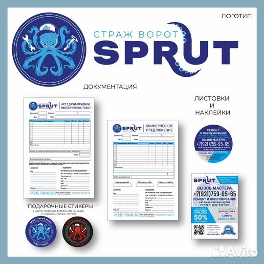 Графический дизайнер