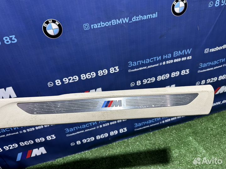 Bmw x5 f15 порожки с логотипом M