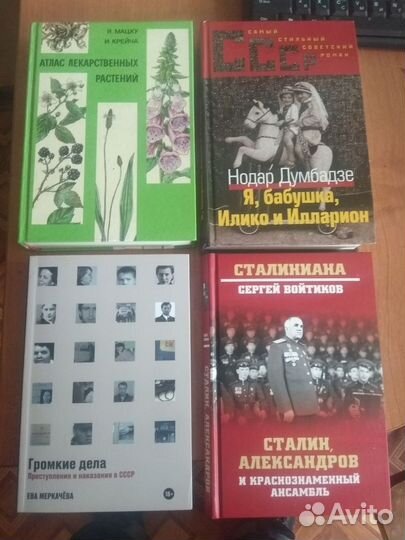 Книги