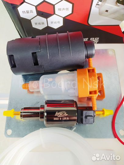 Автономный отопитель