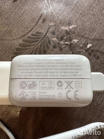 Зарядное устройство на iPhone