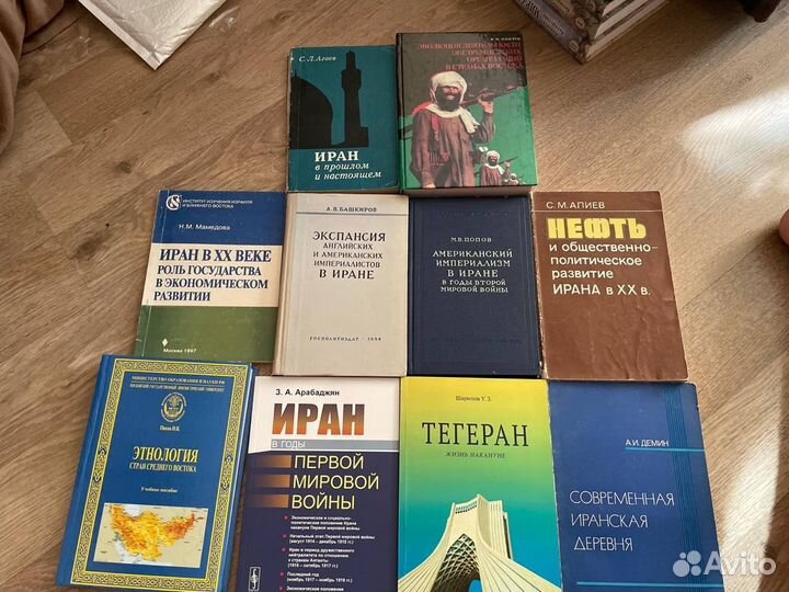 Книги по истории Востока