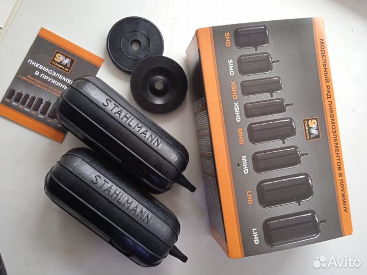 Пневмобаллоны MI 200*85 Stahlmann нижний ниппель