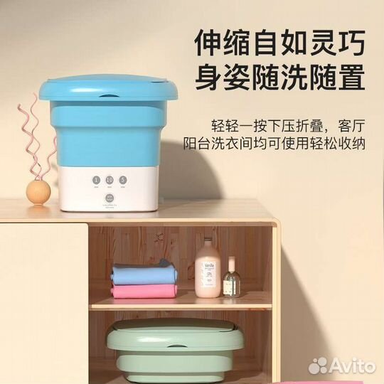 Складная стиральная мини машинка с отжимом