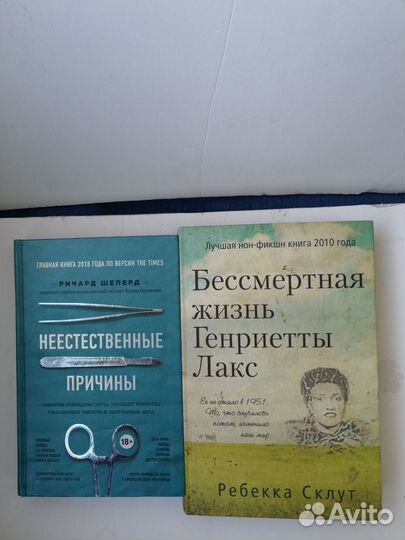 Книги по медицине