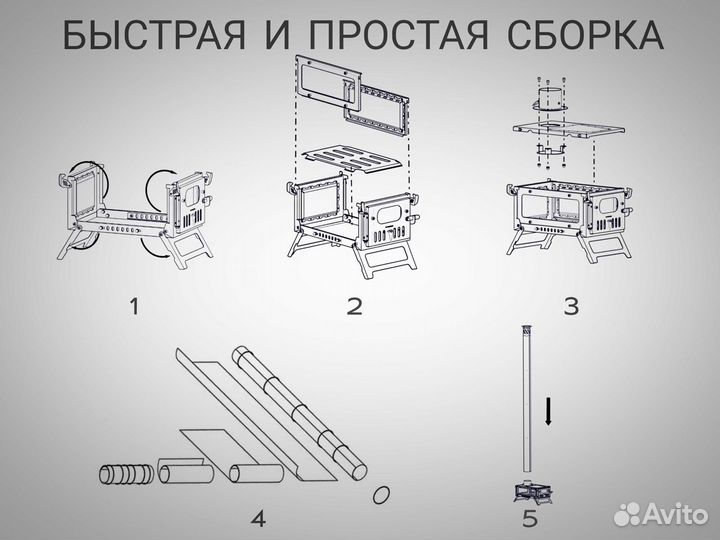 Печь походная в палатку со стеклом