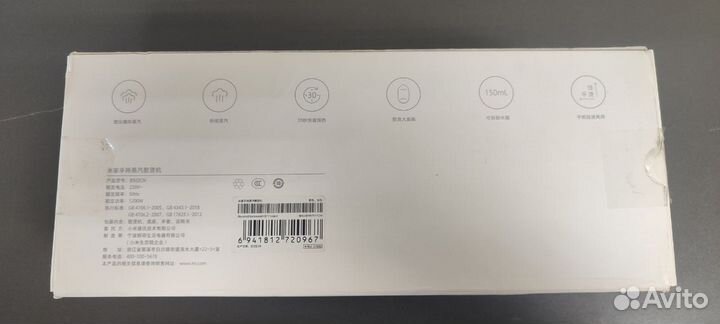 Отпариватель для одежды Xiaomi Mijia (B502CN)