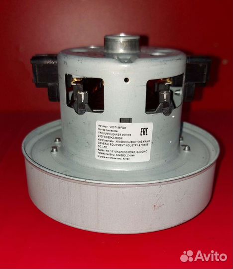 Двигатель для пылесоса Samsung 2000Вт