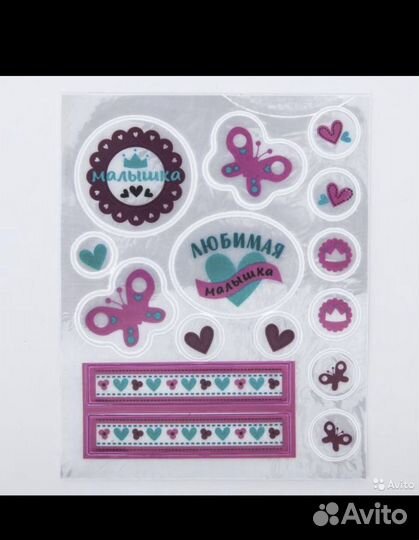 Новые Светоотражающие наклейки на коляску