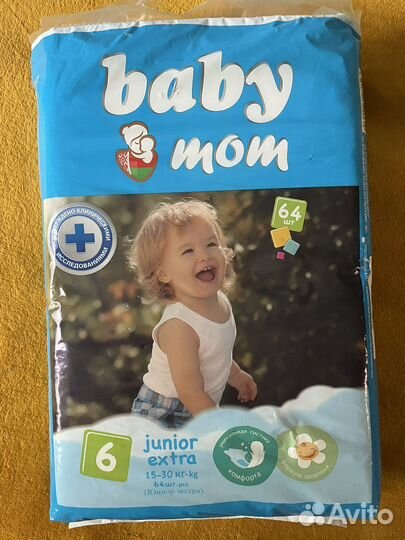 Подгузники