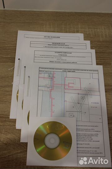 Кадастровый инженер / межевание / технический план