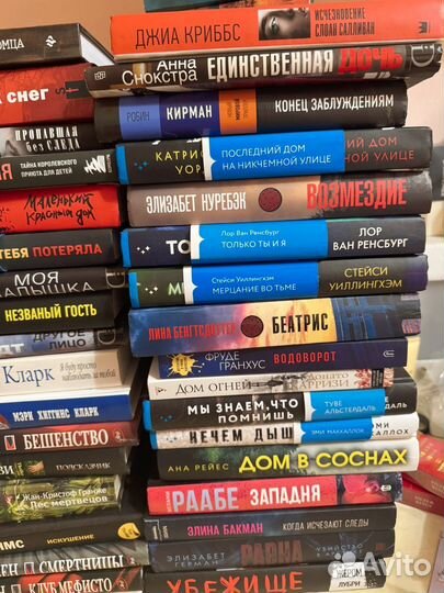 Книги детективы и триллеры