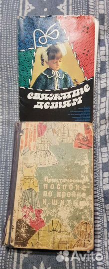 Книги по вязанию