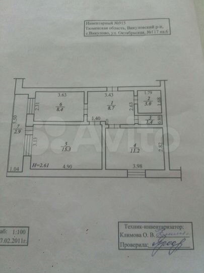 2-к. квартира, 48 м², 2/2 эт.