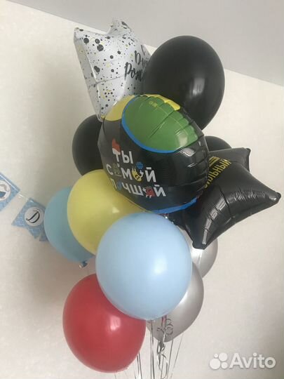 Воздушные шары с гелием с надписью