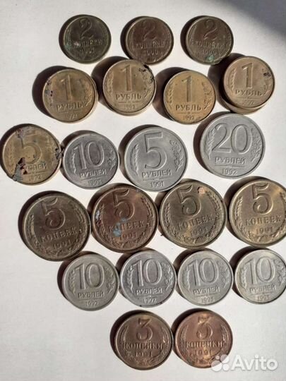 Монеты СССР