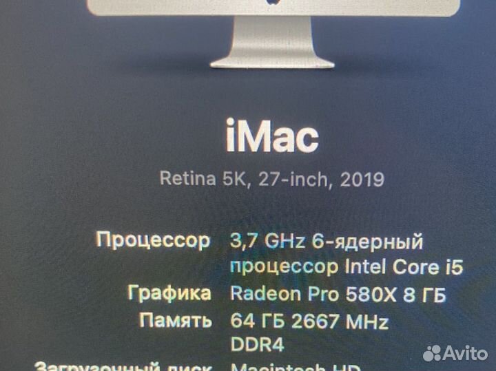 iMac 27 retina 5k 2019