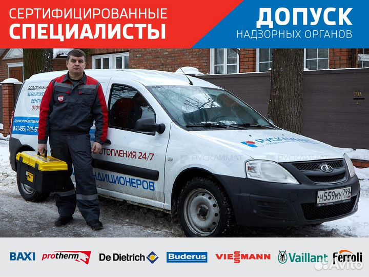 Ремонт котлов / газовых колонок промывка отопления