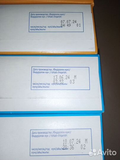 Пюре овощное, молочная смесь