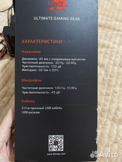 Игровые наушники для пк