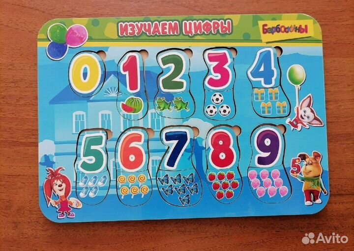 Рамка вкладыш 