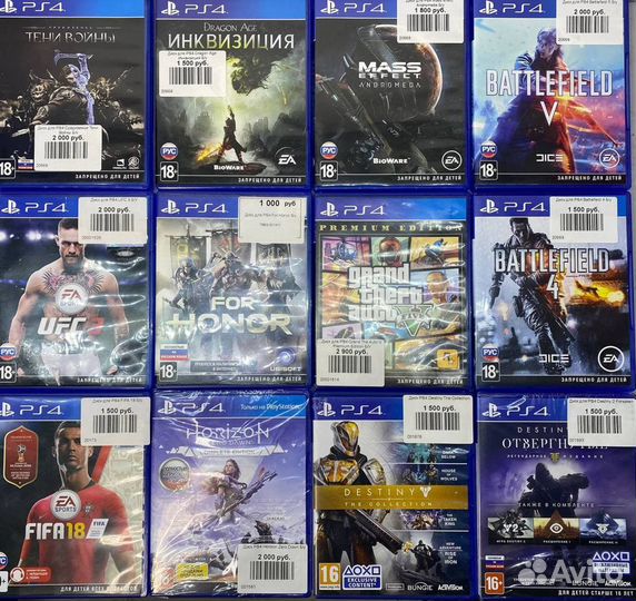 Игры (диски) для Sony PlayStation 4 (ps4)