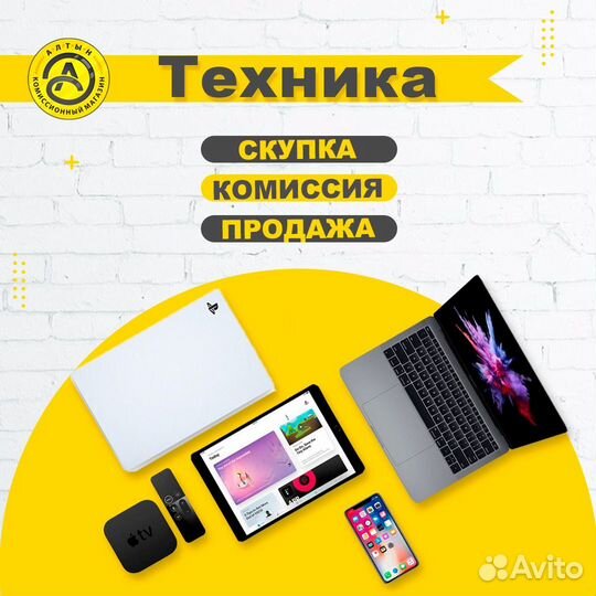 Скупка техники/Оценка за 10 минут