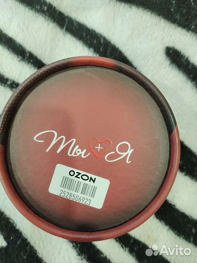 Игра для двоих