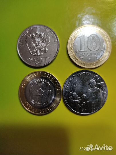 Омская 65, аленький 173