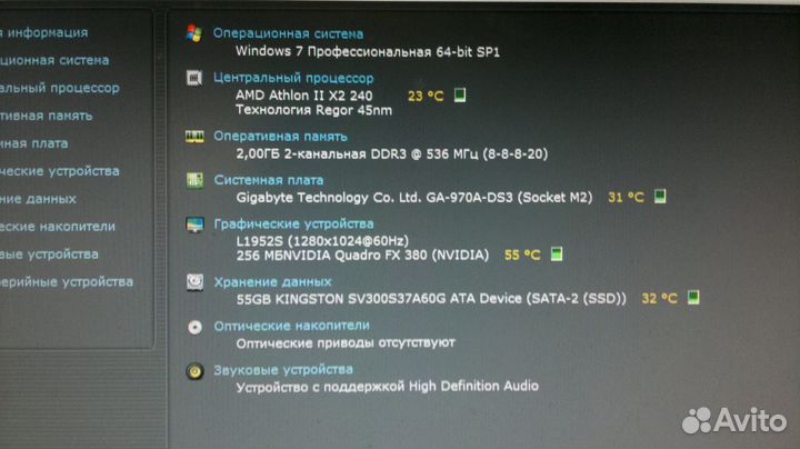 Gigabyte GA-970A-DS3 (rev. 1.1) (AM 3+ )