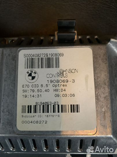 Монитор bmw х5 е70 6.5