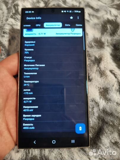 Samsung Galaxy S24 Ultra, 12/256 ГБ