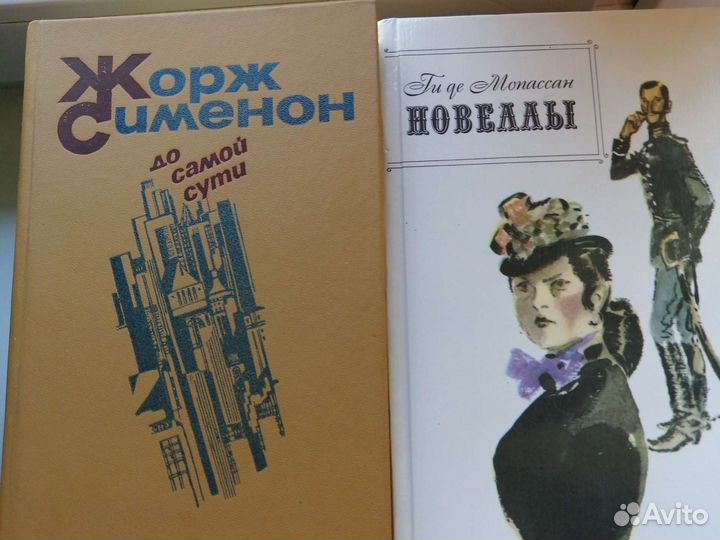 Классика на все времена