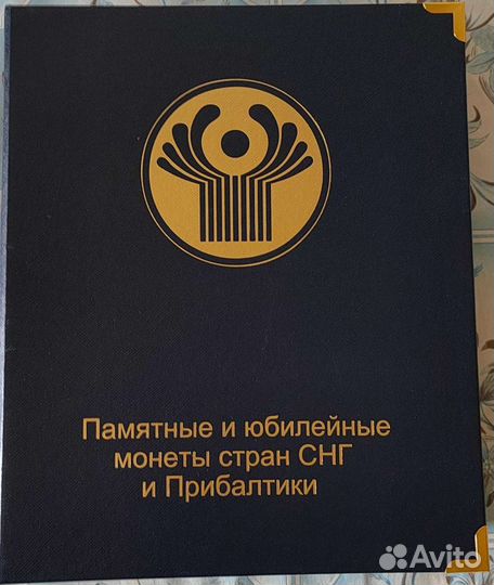 Альбом для монет 