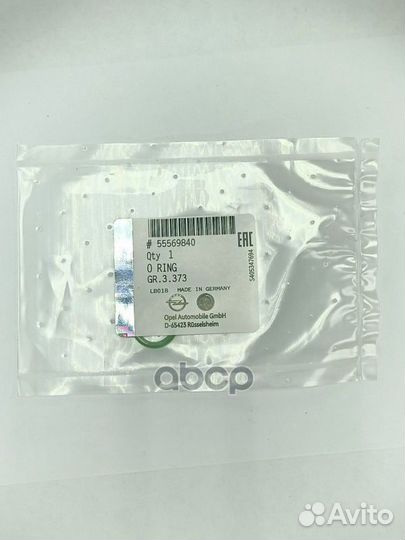 Сальник обратный маслопровод турбонагнетателя к