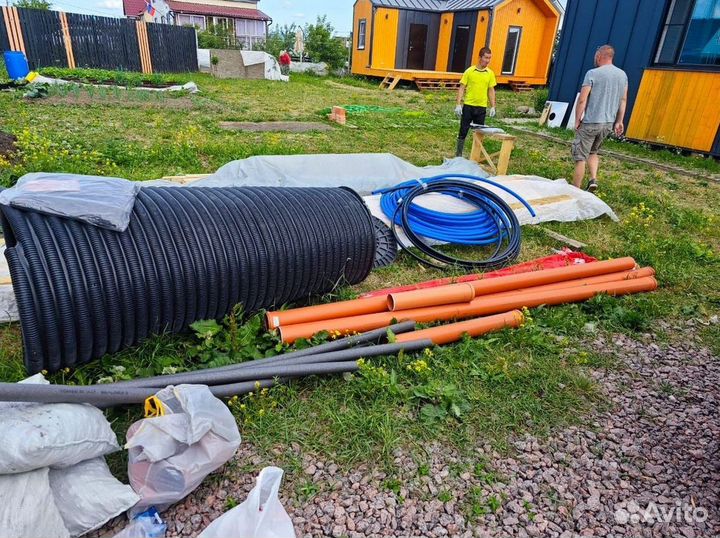 Септики Далос