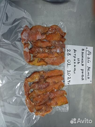 Астраханский Лещ (тушка)