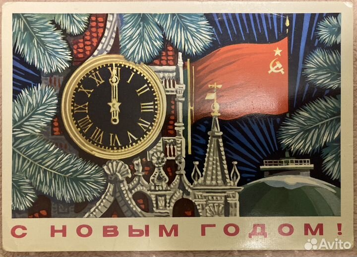Новогодние открытки СССР