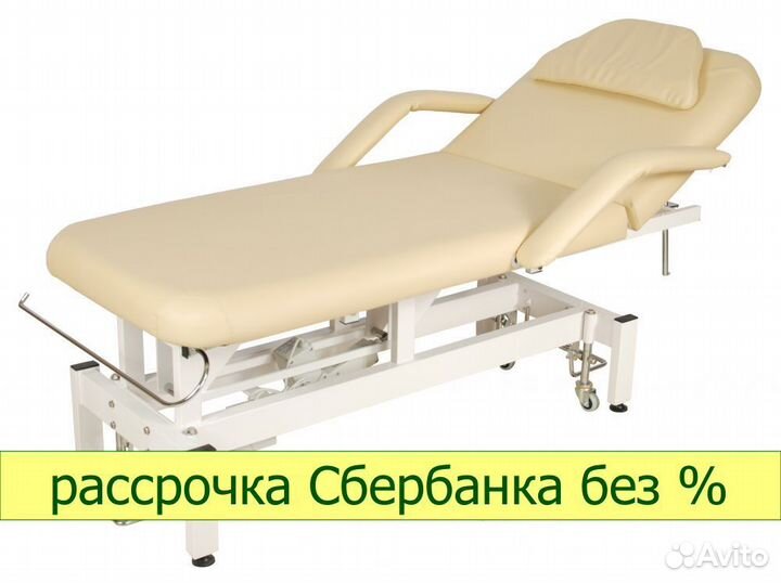 Стол массажный DB-9 (KO-021) mmkm-1 (SE2.21.10)