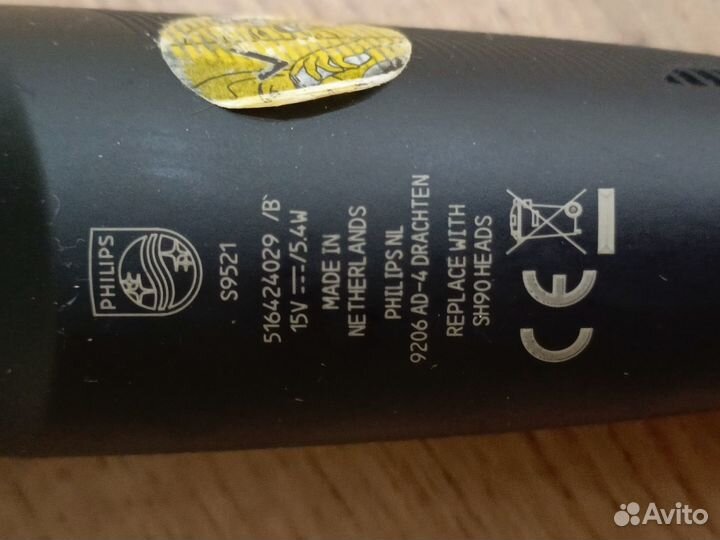 Триммер для бороды и усов philips