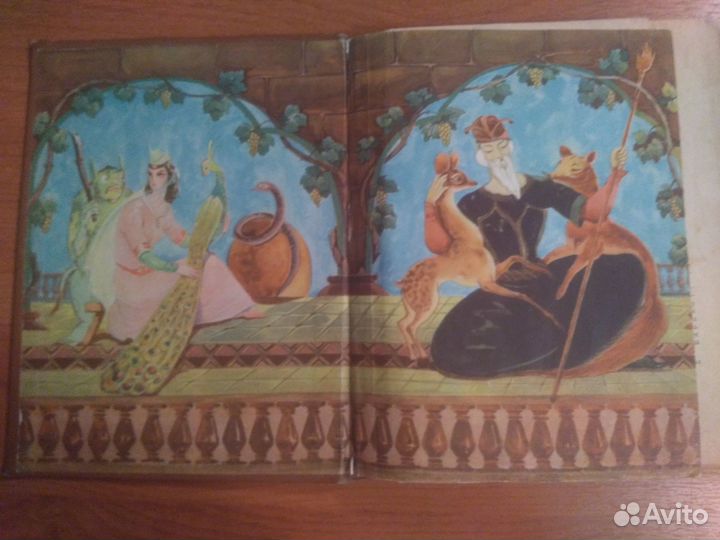 Мудрость вымысла, Сулхан-Саба Орбелиани, 1959 г
