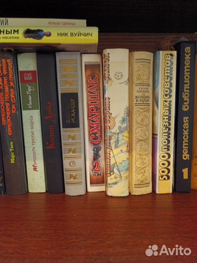 Колекционирование