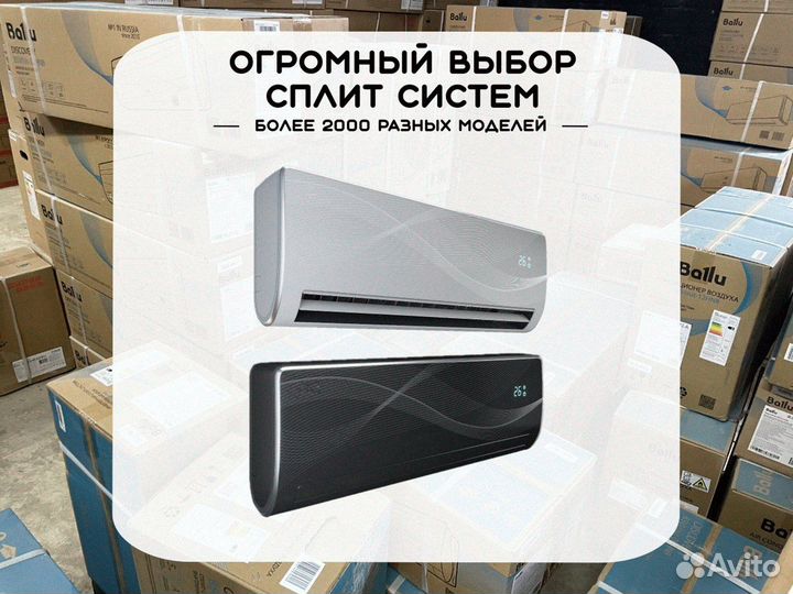 Сплит система Panasonic CS/CU-XZ20XKE