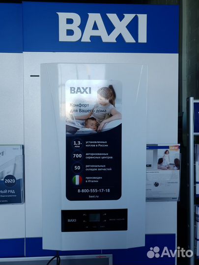 Котел газовый Baxi ECO Nova 10F (до 100м2)