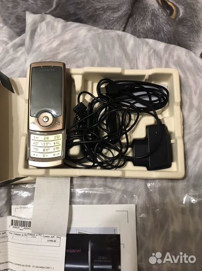 Samsung SGH-U600